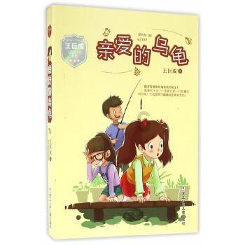 舞曲醉美的草原