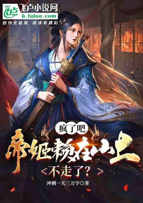 同曦落后福建40多分 西热三节0分正负值-48&球迷大喊换西热